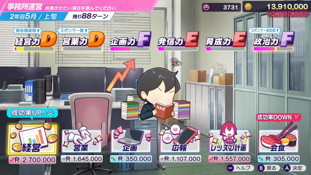 Shine Post Be Your Switch 2 Idol! -Nintendo