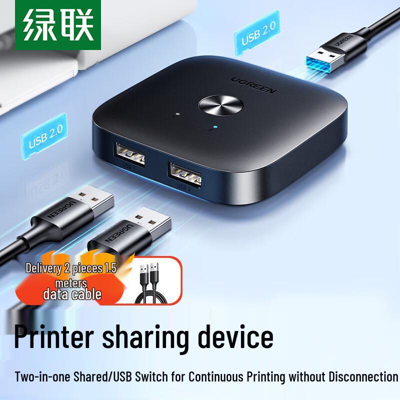 UGREEN 2-Port USB 2.0 Peripheral Sharing Switch