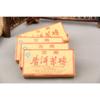 100g Pu'er Tea Brick Ripe Puerh Dark Tea Aged Pu erh Heicha