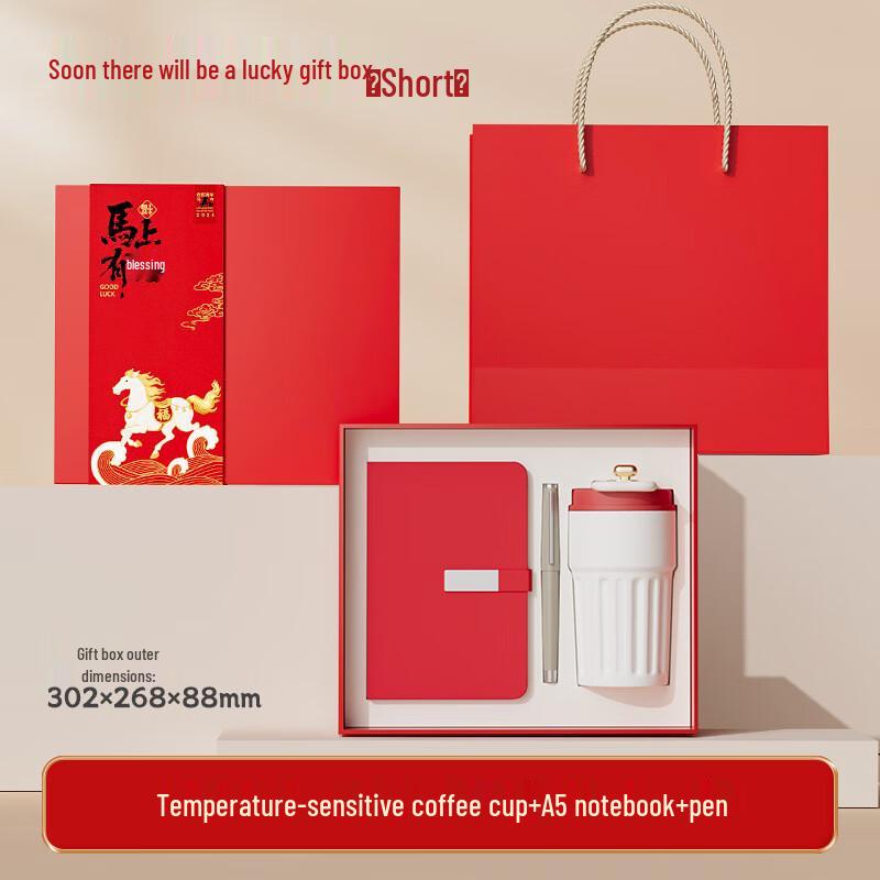 AQ Celebration Gift Set