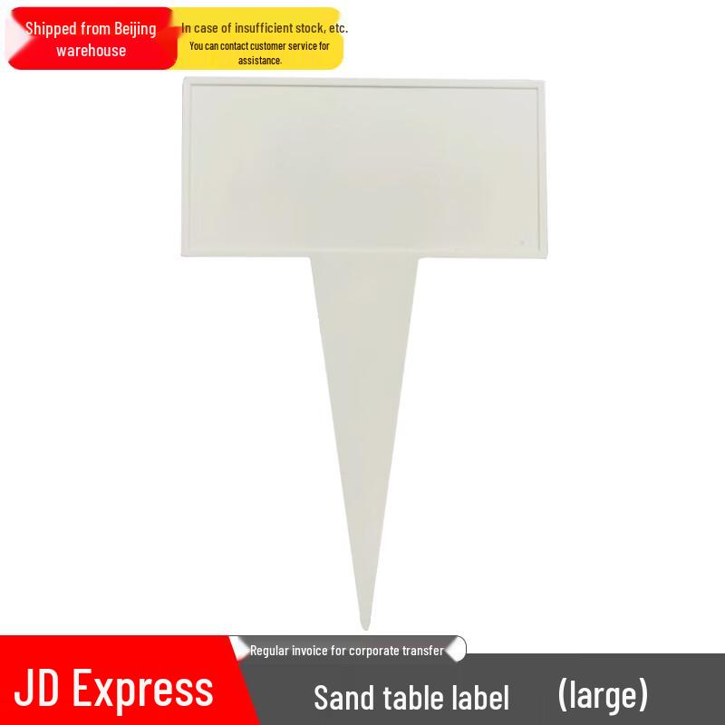 Large Sandbox Terrain Labels