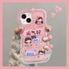 Luck Girl Applies Apple 17promax Mobile Phone Case Iphone15 Double Bracket 16 Guofeng 14 Transparent Silicone