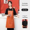 Waterproof PU Leather Apron for Dishwashing & Kitchen Tasks - Oil-Proof, Dirt-Resistant, Long-Length for Men & Women