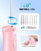 JTF Oral Irrigator Jet Washer Cordless Portable Compact Design 300ml Large Capacity Tank 9 Replacement Nozzles Included Nozzle Storage Function Modes