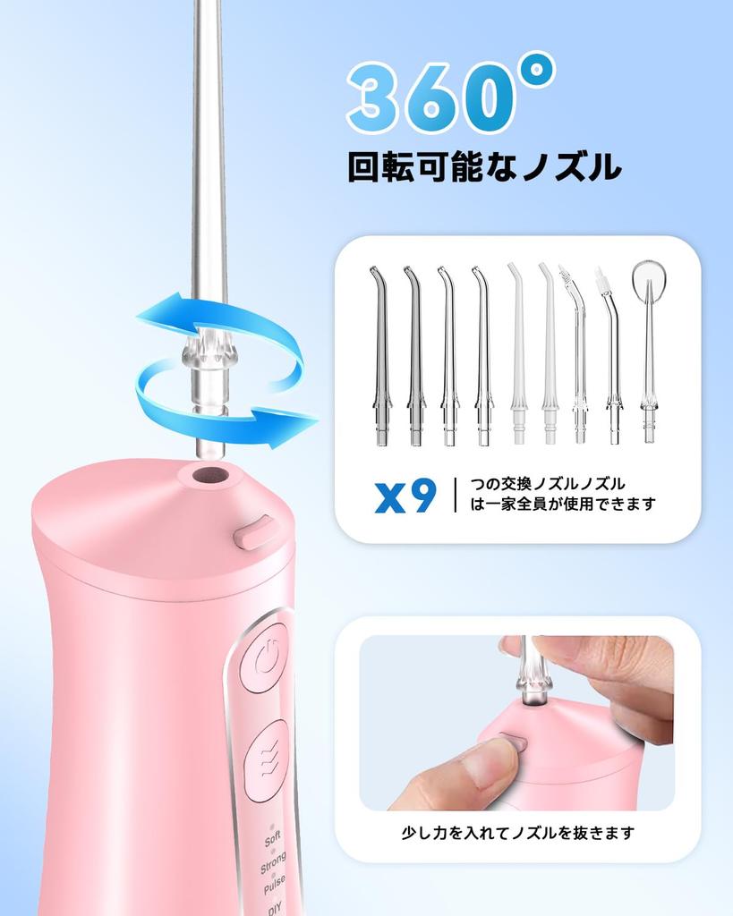 JTF Oral Irrigator Jet Washer Cordless Portable Compact Design 300ml Large Capacity Tank 9 Replacement Nozzles Included Nozzle Storage Function Modes