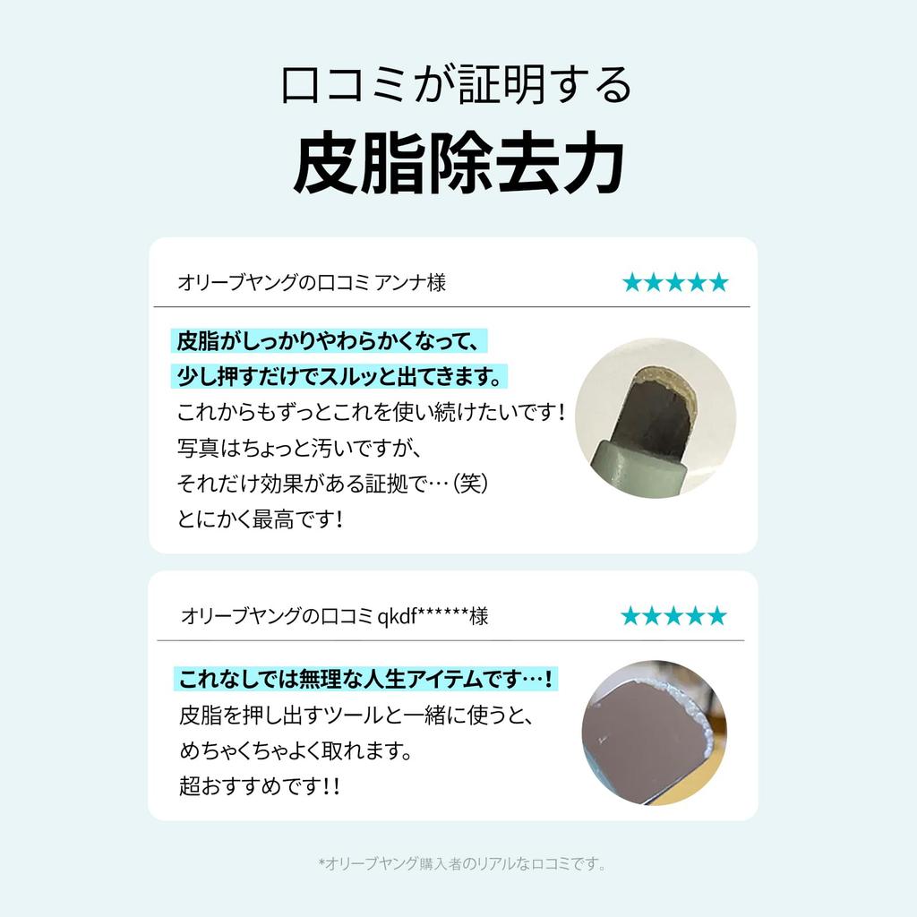 ilso Pore Cleansing Buster Set Blackhead Sebum Pore Blackhead Removal Korean Cosmetics [Official] - Remover, Cleaner, Care, -