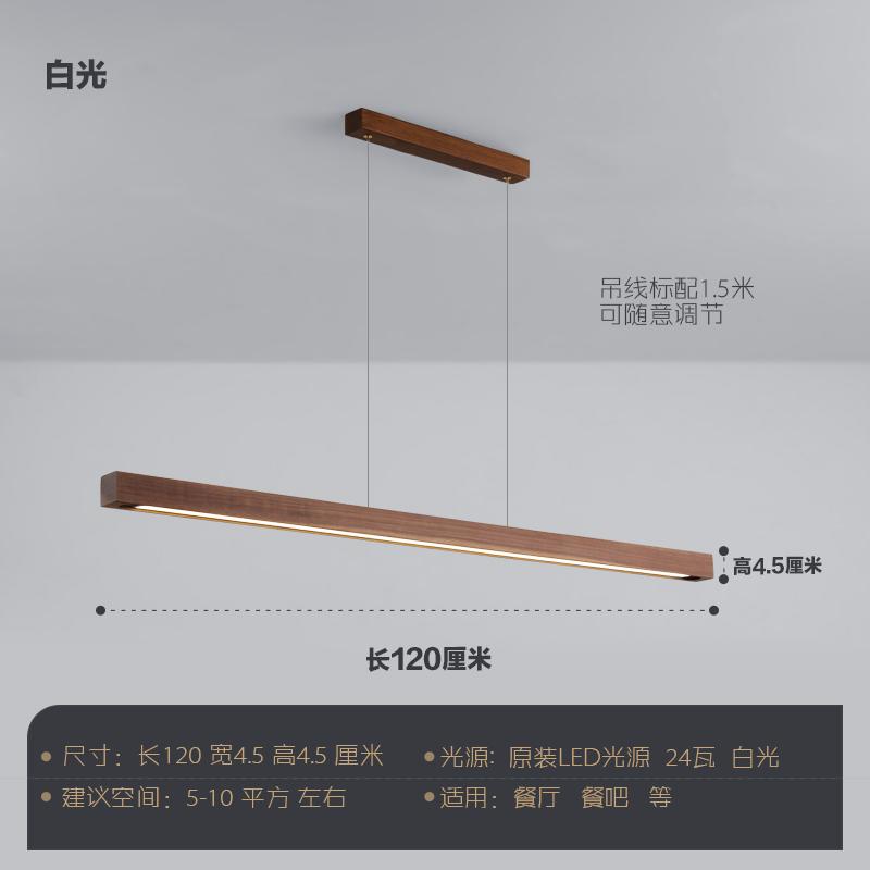Nordic Wood LED Pendant Lights Modern Oval Long Strip Ceiling Lamp for Restaurant Bar Office Kitchen Dining Living Room