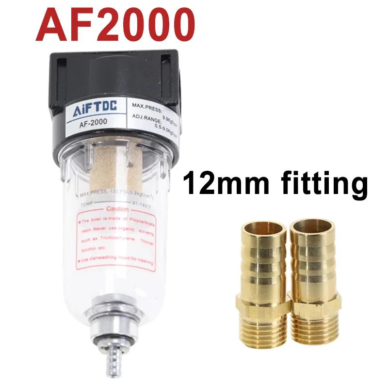 Air Source Processor AF2000 Air Oil Water Separator Compressor Spray Paint Air Gun Filter Single Component Drainage
