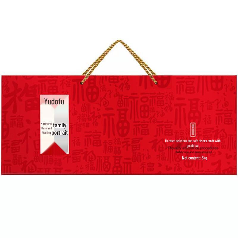 Yudao Fu Wuchang Aromatic Rice 5KG Gift Box