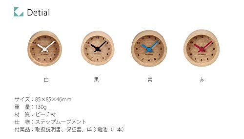 KATOMOKU Mini Clock, Round, Red, Wood, Beach, Km-26