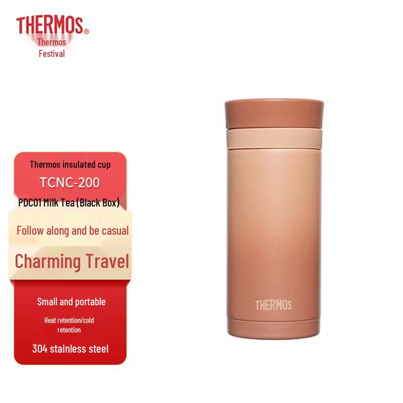 Thermos TCNC-200 Vacuum Insulated Bottle