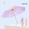 OEING Compact 5-Fold UV Protection Umbrella with Wooden Handle