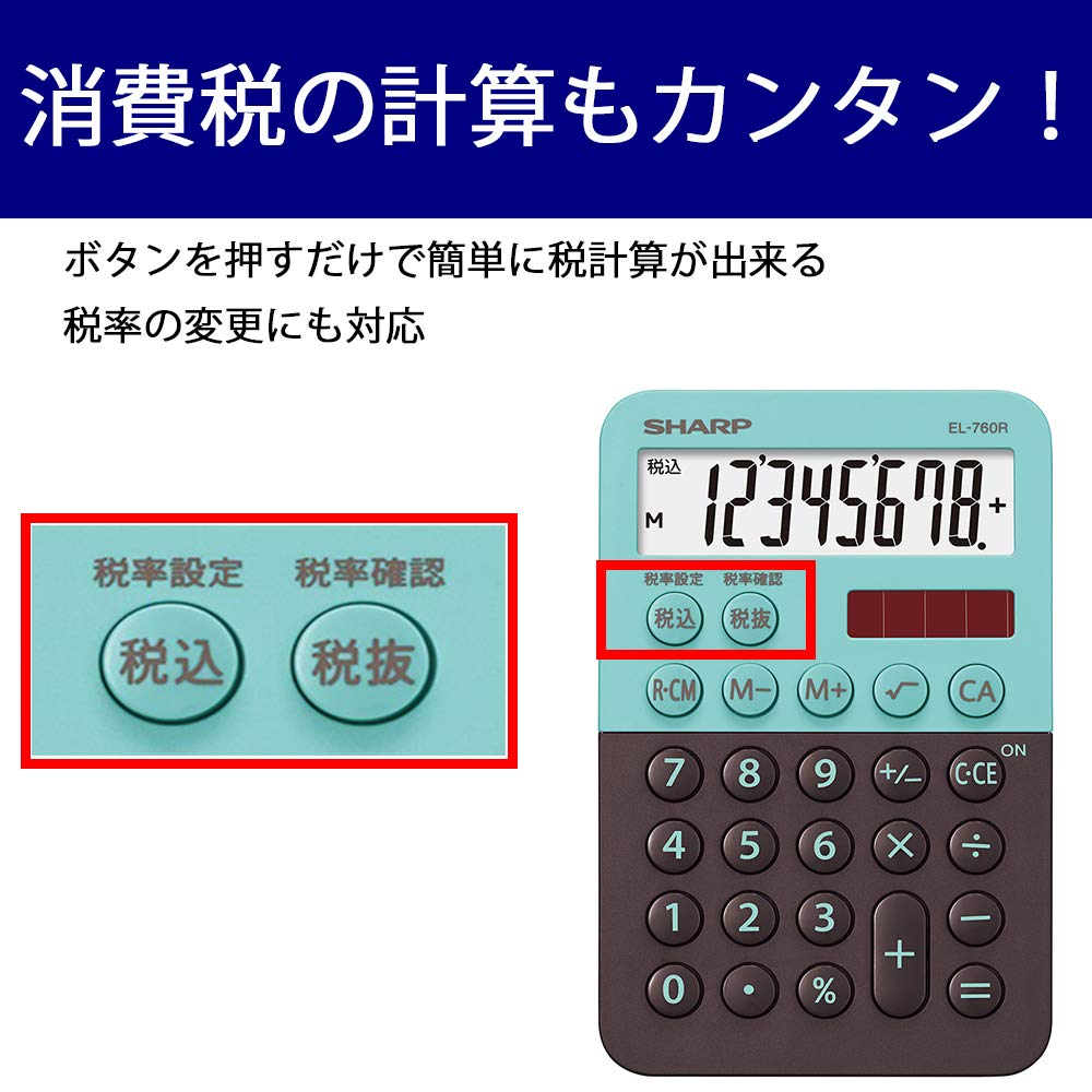 Sharp Color Design Calculator, 8-Digit Display, Red, EL-760R-RX