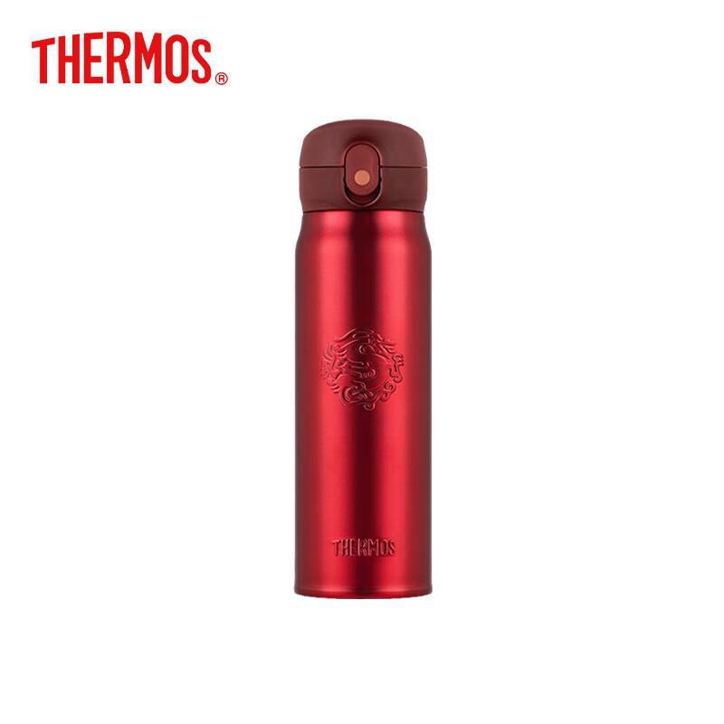 THERMOS 316L Stainless Steel Business Insulated Bottle 550ML