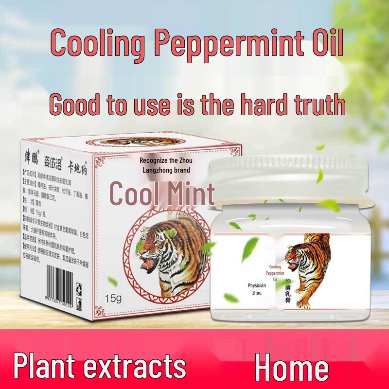 Чжоу Ланчжун Травяные Обезболивающие Масла