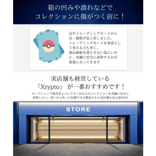 [Collector-Supervised] One Piece Card Game Box Loader Shockproof UV Protection Xrypto (Set of 10, New Regular Size)