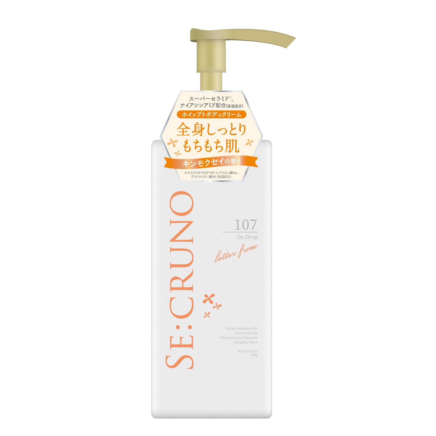 

[Official] SE:CRUNO Body Cream Ozdrop 107 [2023]