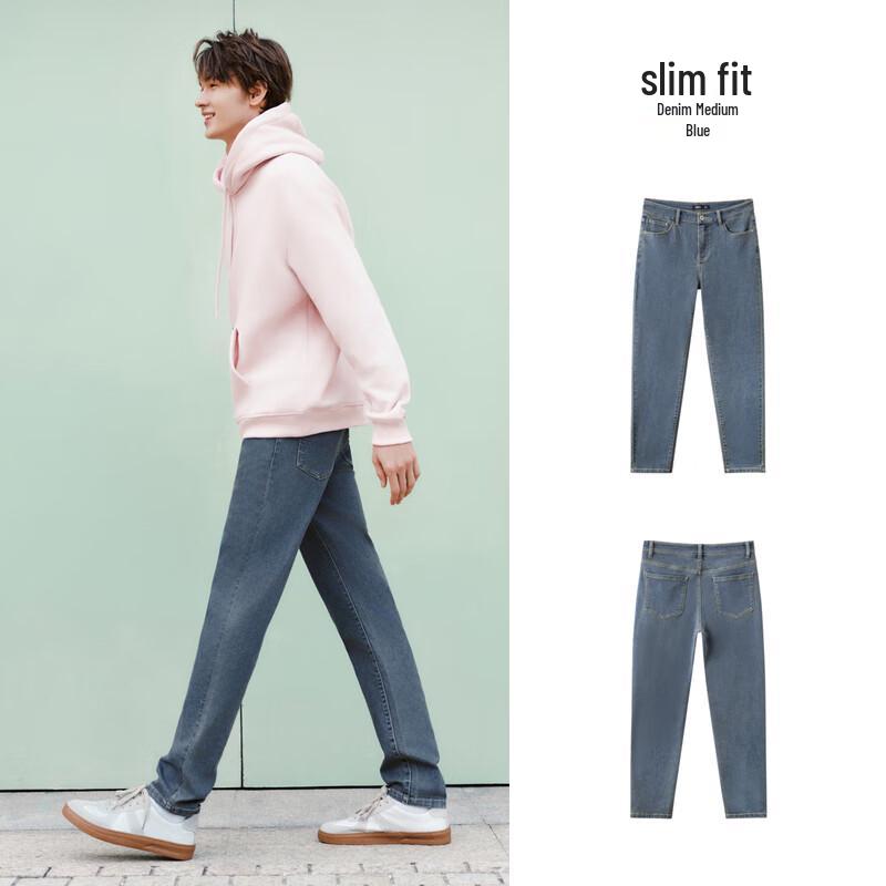 Semir Men's Senrou Slim-Fit Tapered Denim Jeans