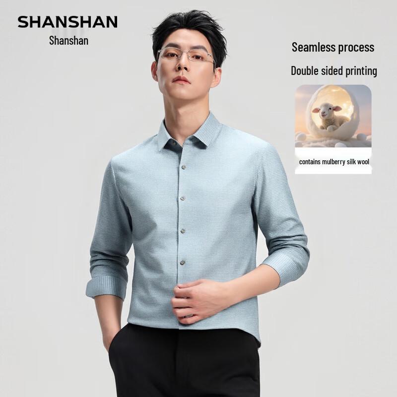 Shanshan Men's Business Casual Easy-Care Long-Sleeve Shirt