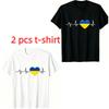 Ich liebe die Ukraine Musterdruck Kinder T-Shirt Sommer Mädchen Jungen Lässige Mode Oberteile Kinder Rundhals Kurzarm T-Shirt Kleidung