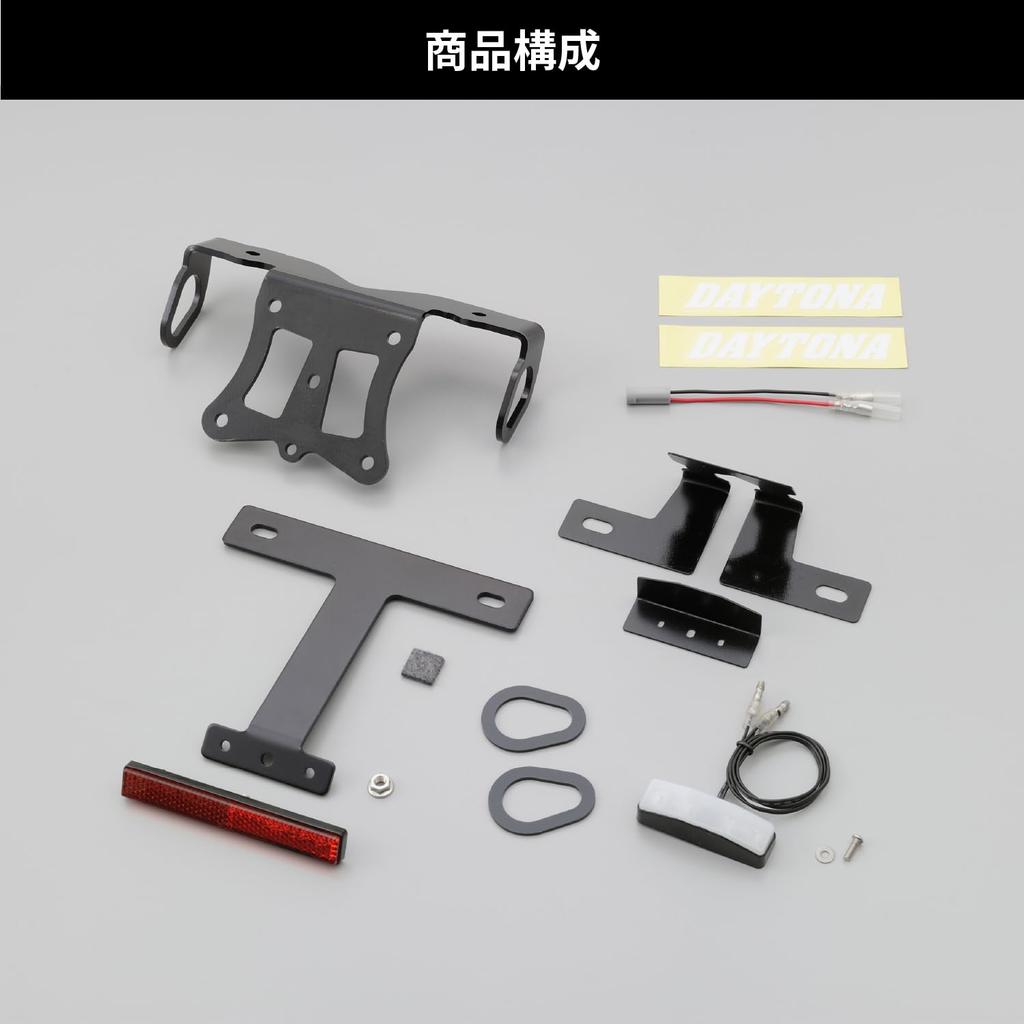 Daytona LED Fenderless Kit for TRACER9 XSR900 Includes LED License Reflector and Turn Signal Complies with New Safety Standards 93816 Black MT-09 (21)