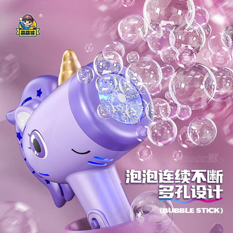 Full Automatic Bubble Machine Handheld Bubble Gun Light Bubble Stick Children's Toy Holiday Gift