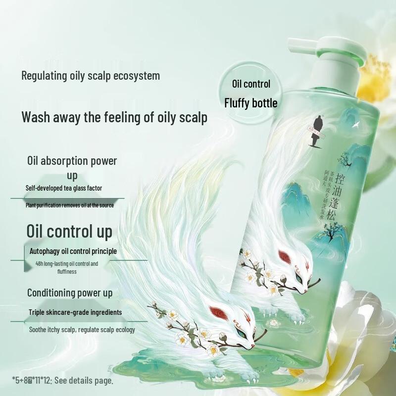 Adolph Tea Bran Ice Care Oil Control Fluffy Shampoo
