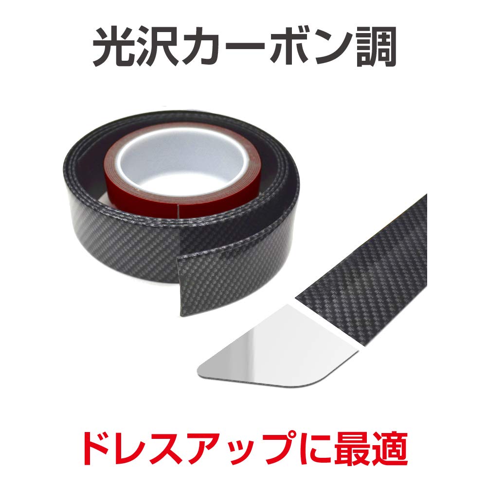 EXEA Seiko Sangyo Moldura de Acabamento Exterior EW-148 Carbono