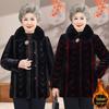 Women's Mink Velvet Fur Collar Winter Coat - Fleece-Lined, Thickened Jacket for Middle-Aged and Elderly