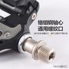 SPD-Compatible Clipless Pedals With Nylon Body Cr-Mo Steel Axle Road Bicycles Includes Cleats