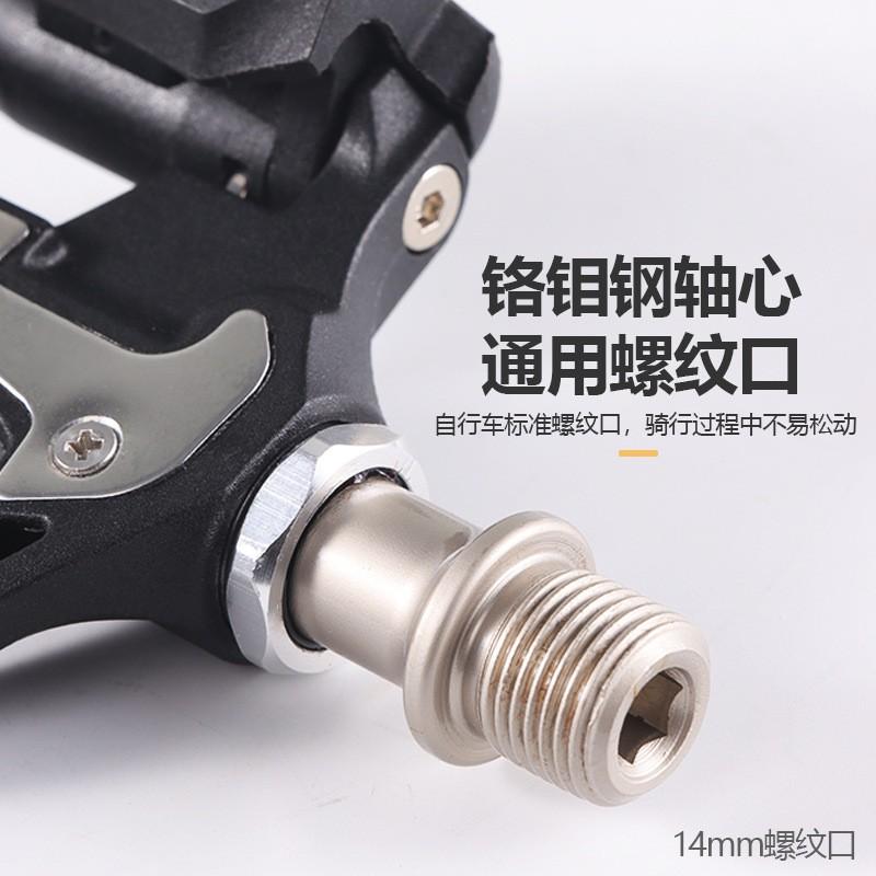 SPD-Compatible Clipless Pedals With Nylon Body Cr-Mo Steel Axle Road Bicycles Includes Cleats