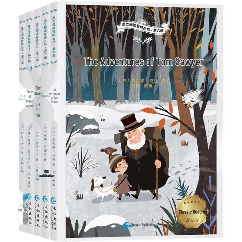 Classic Youth Reading Collection - Series 6 (5 Books)