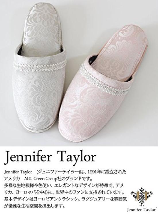 Jennifer Taylor Haruno Room Shoes Slippers, (Gray)