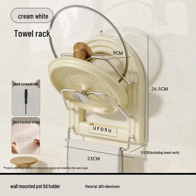 Wutuo No-Drill Wall-Mounted Kitchen Towel & Cutting Board Holder