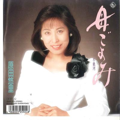 Χόμπι και δημιουργικότητα – Μουσική