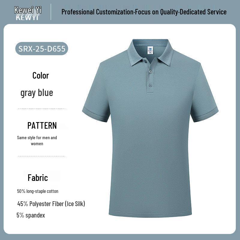 Ice Silk Polo Work Shirt - Short Sleeve, Logo Print, Summer Team Uniform