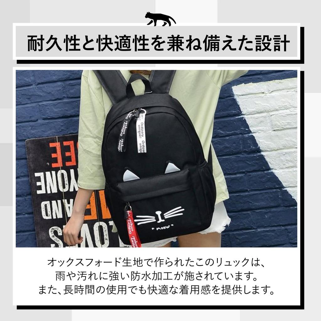 SATOMO Women's Large Capacity Backpack, Perfect for School, Cute, Stylish, and Lightweight, with Cat Ears and Cat Print, Perfect for Girls and