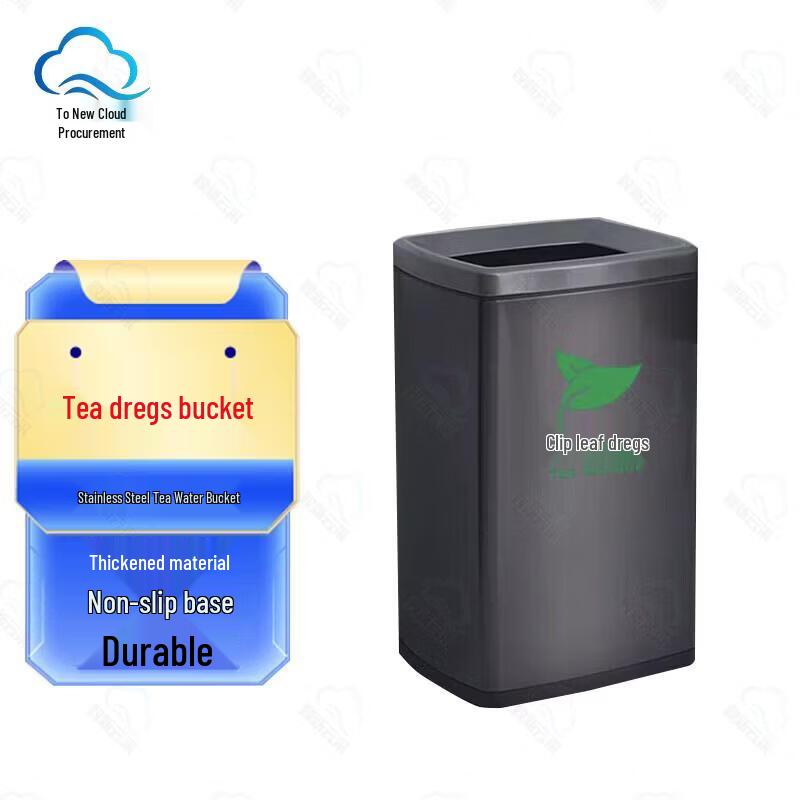 Commercial Stainless Steel Tea Waste Bin