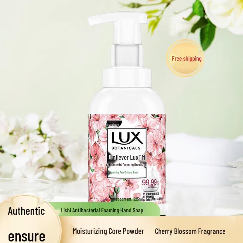 LUX Antibacterial Foaming Hand Wash