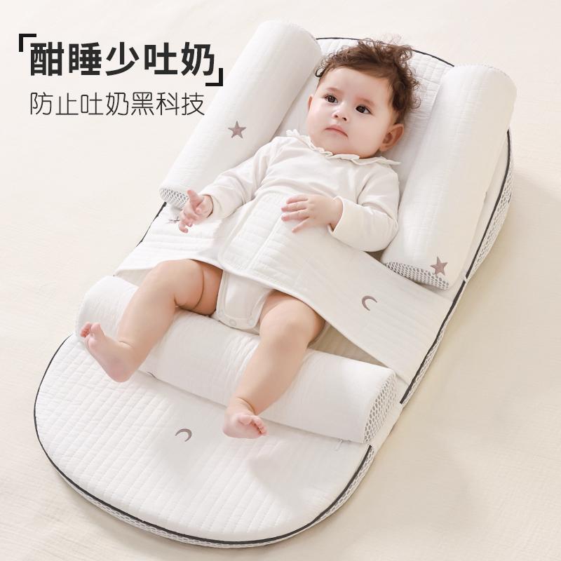 Baby incline pillow, adjustable nursing pillow for newborns, baby bed-in-a-bed, anti-colic and anti-reflux device cm