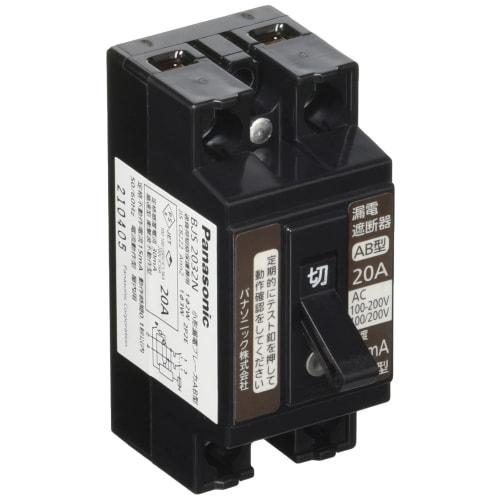 Panasonic Small Earth Leakage Breaker 2P2E with O.C 20A 30mA BJS2032N