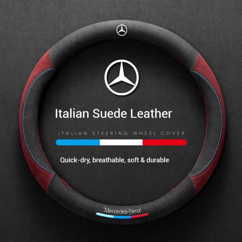 Car Suede Anti-slip Leather Steering Wheel Cover For Mercedes-Benz A B C E S V R-Class A45 C43 CLA GLA GLB GLC SLK SL Vito GLE