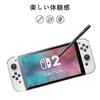 Glass Film for Nintendo Switch High Hardness and Anti-Glare 2, 9H, Smooth, Anti-Fingerprint, Anti-Reflective, Shatterproof, Scratch-Resistant, Water-