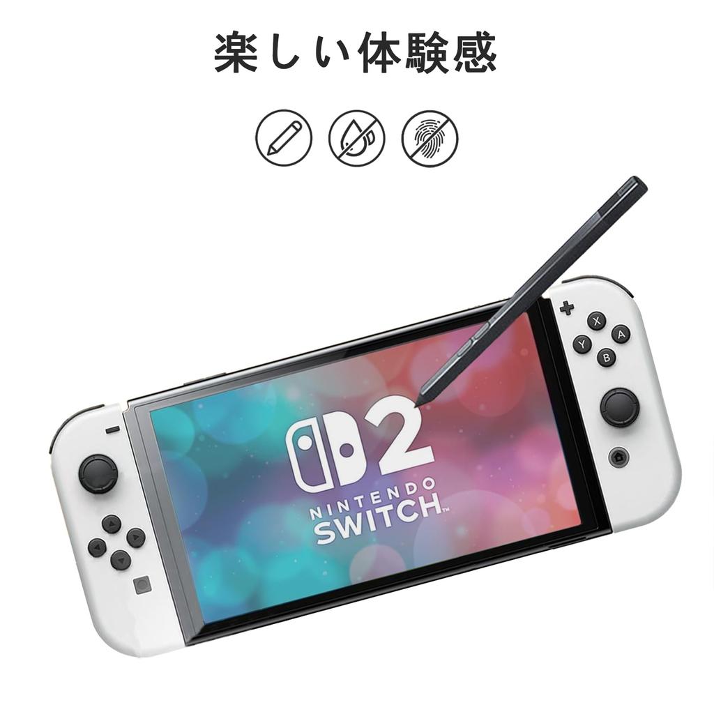 Glass Film for Nintendo Switch High Hardness and Anti-Glare 2, 9H, Smooth, Anti-Fingerprint, Anti-Reflective, Shatterproof, Scratch-Resistant, Water-