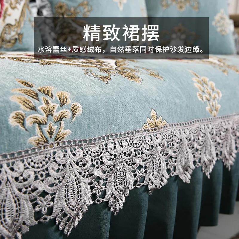 European High Density Sofa Cover Jacquard Lace Sofa Cover 1/2/3 Seater  Couch Cushion AntiSlip Four Seasons Universal Sofa Cover