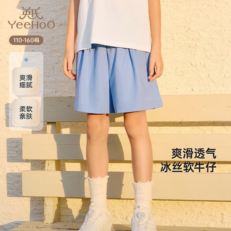 YEEHOO Girls Ice Silk Cool-Feel Denim Pants 150CM