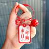 Acrylic Peace And Joy Brand Keychain Men'S And Women'S Creativity Must Pass Every Test Wire Rope Keychain Bag Pendant