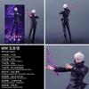 31cm12.2in Figura Anime Jujutsu Kaisen Gojo Satoru Action Figures Statua in PVC Ornamento da Scrivania Modello da Collezione Giocattoli Regali