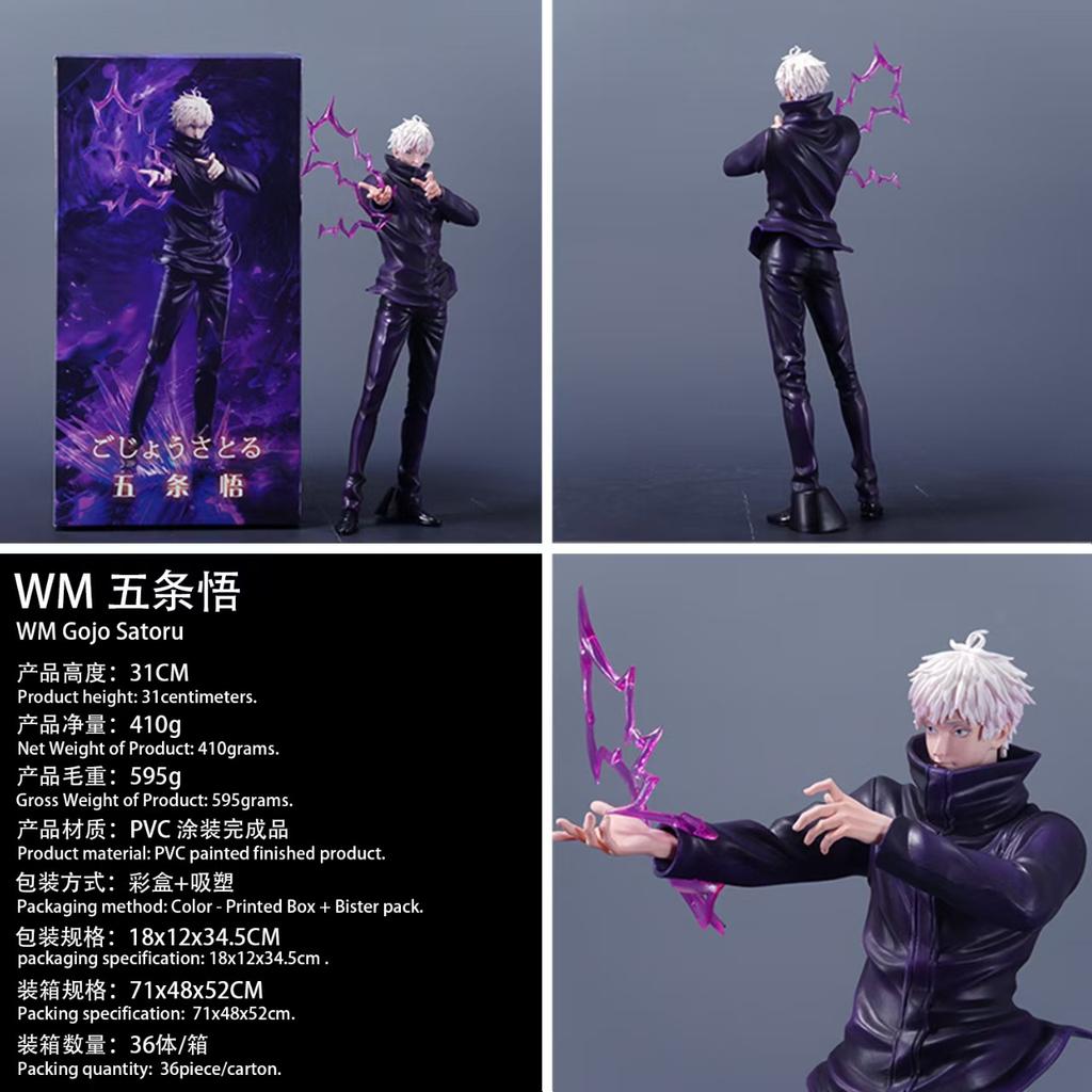 31cm12.2in Figura Anime Jujutsu Kaisen Gojo Satoru Action Figures Statua in PVC Ornamento da Scrivania Modello da Collezione Giocattoli Regali
