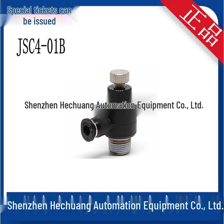 JSC4-01A/B Japan PISCO Genuine Throttle Valve Speed Control Tube Fitting In Stock